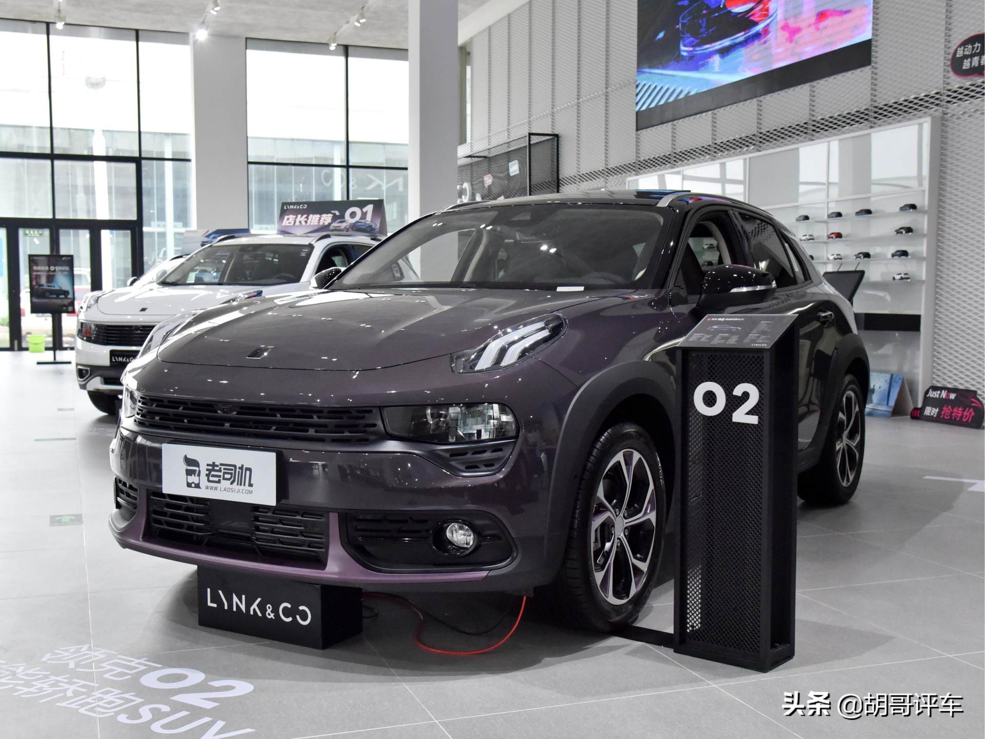 领克汽车源自中国，综合油耗低至6L/100km