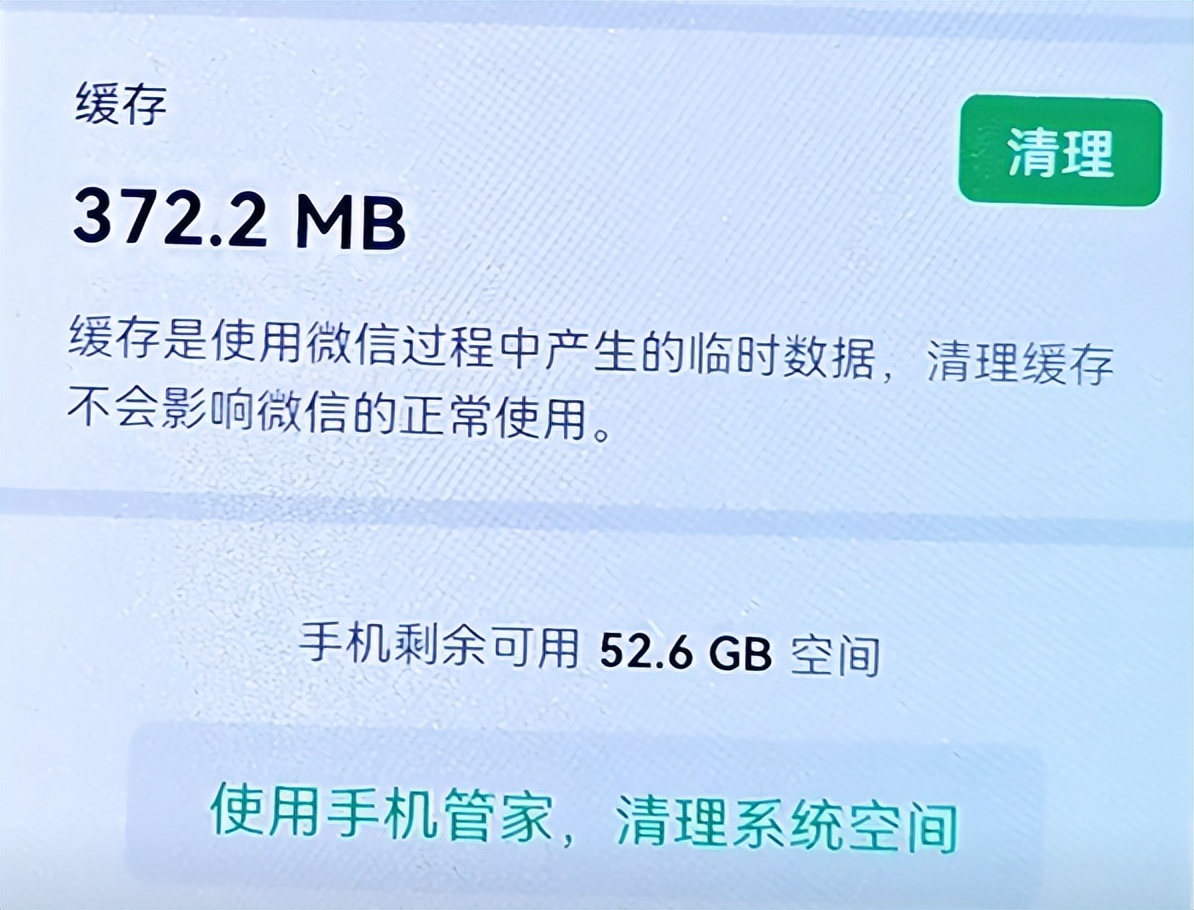 無論和誰聊天，只清理聊天記錄沒有用，點開設置，才能徹底刪除掉