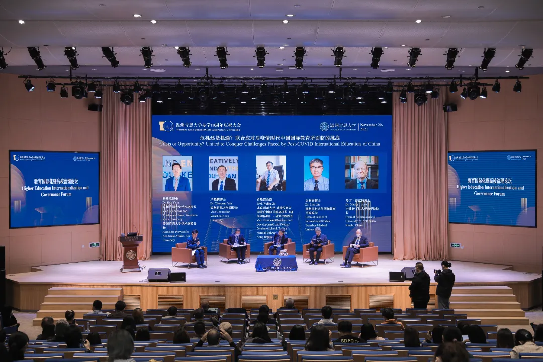 温州肯恩大学办学10周年校庆公告(第四号)