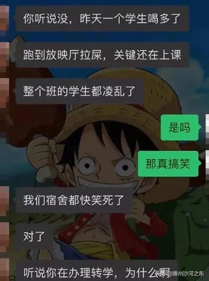 神回复：汪汪队集体病假，有事不要呼叫莱德