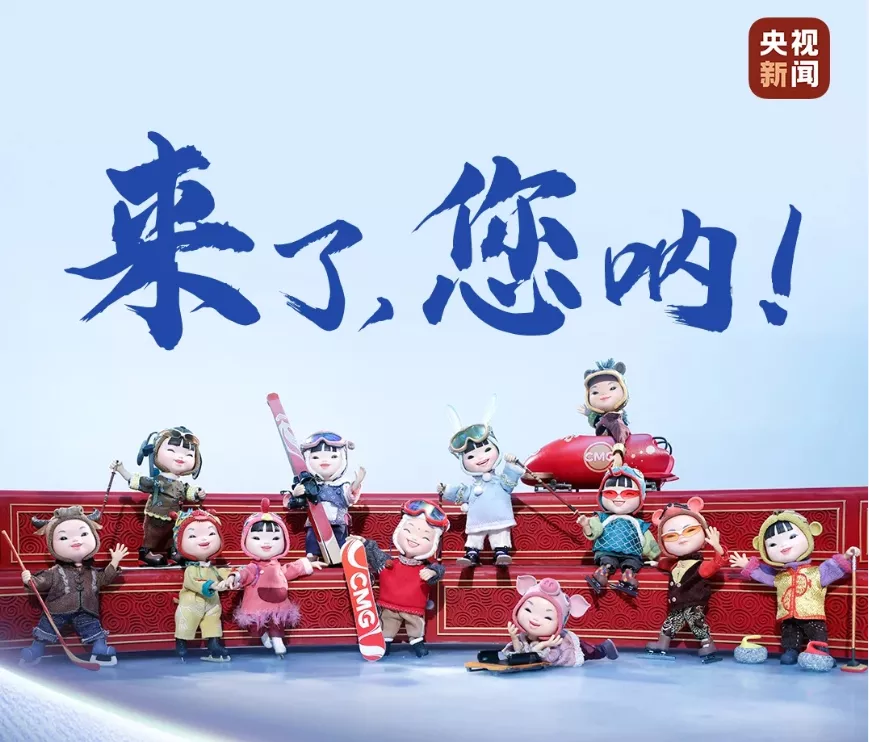 来了您呐！大工学子为央视制作超可爱手办