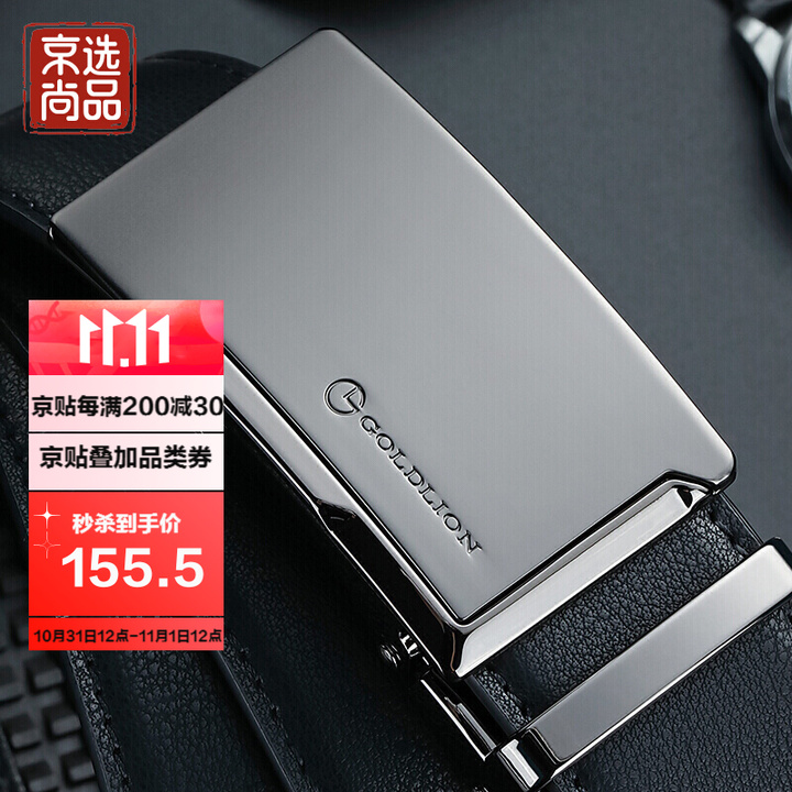 腰带什么牌子好（男士皮带最新排行榜公布）
