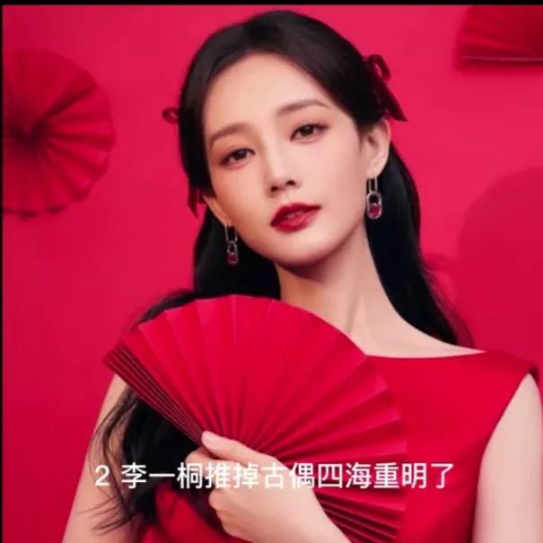 吴磊赵露思、迪丽热巴张艺兴、张婧仪张新成、蔡徐坤刘恺威、李现