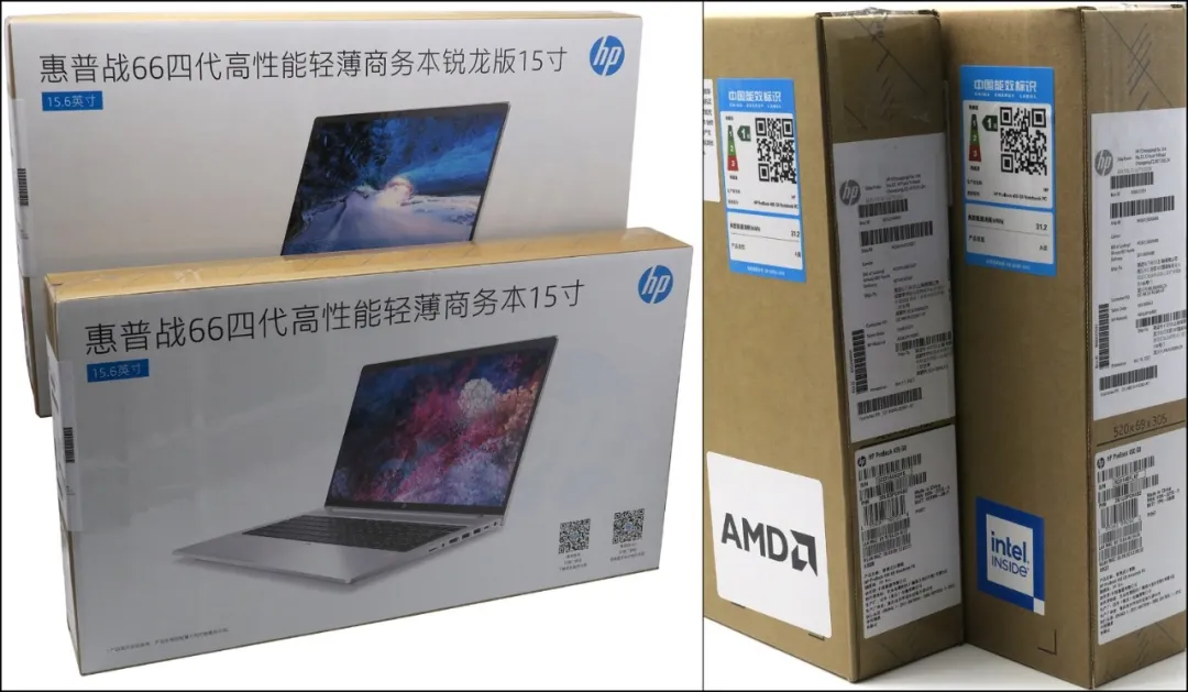商用笔记本采购,选AMD还是英特尔,同机型PK三大场景供你参考