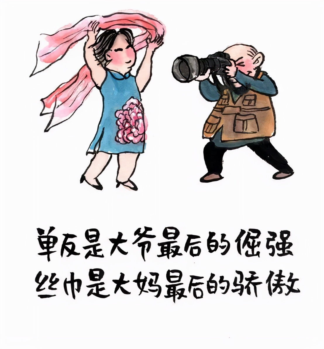 陈西峰：夸奖的语言艺术
