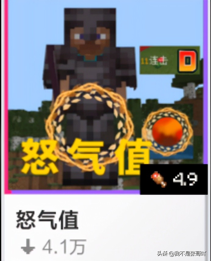 推荐我的世界适合生存的模组