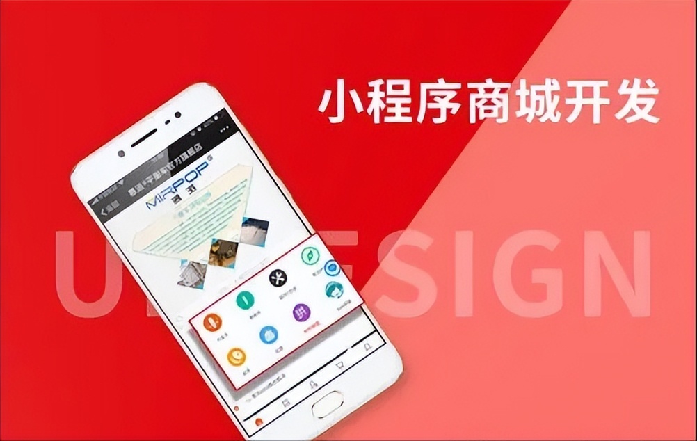 关于宜春小程序开发哪家好点的信息