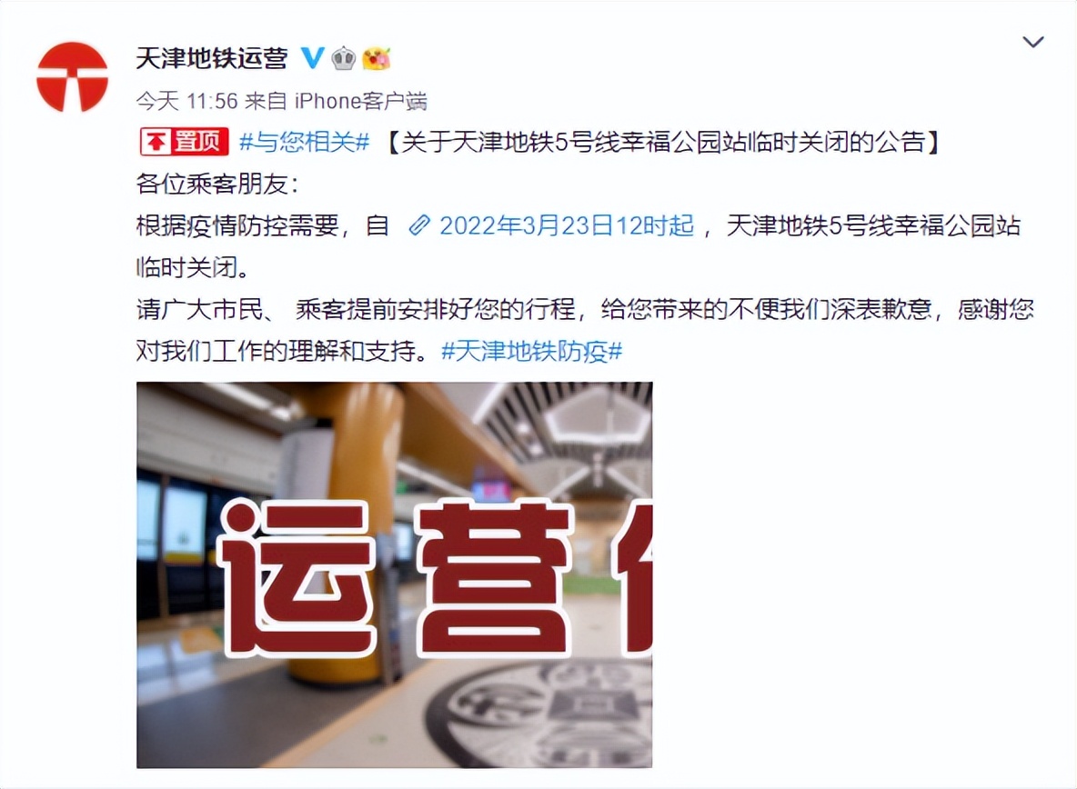 东航坠机事故调查最新进展丨去过哪要报备？3月23日汇总丨俄外交部宣布驱逐美国驻俄外交官