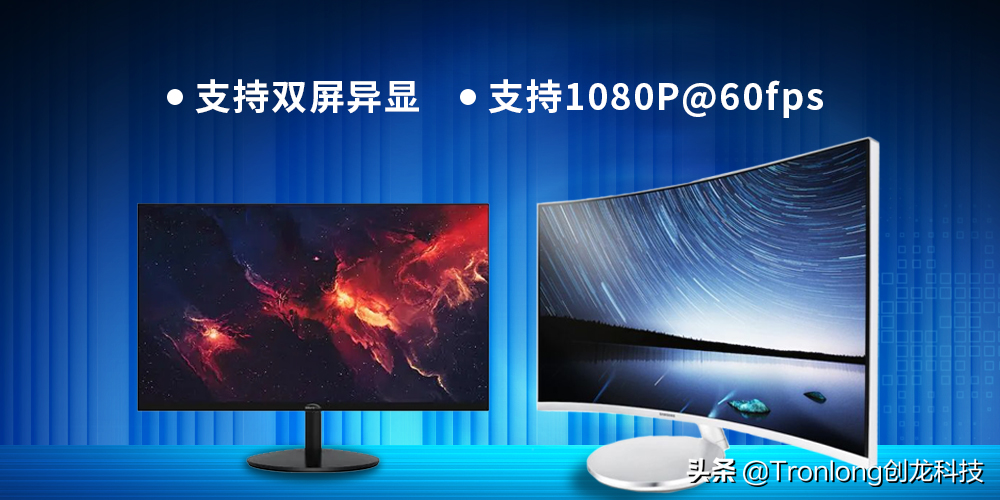 全志A40i工业核心板，100%国产4核ARM Cortex-A7“双屏异显”