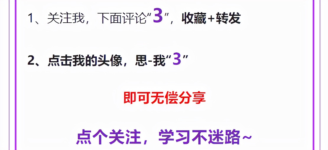 会计人员都收藏了：2022年新会计准则会计科目表，可直接打印备用