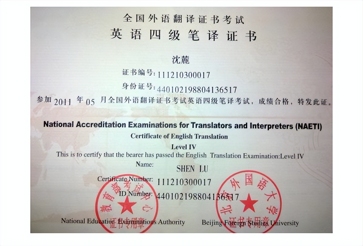 大学期间考证热，但这4个证书没必要考，太浪费时间精力