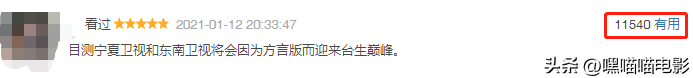 近30年评分最高的国产年代剧，《人世间》垫底，你看过几部？