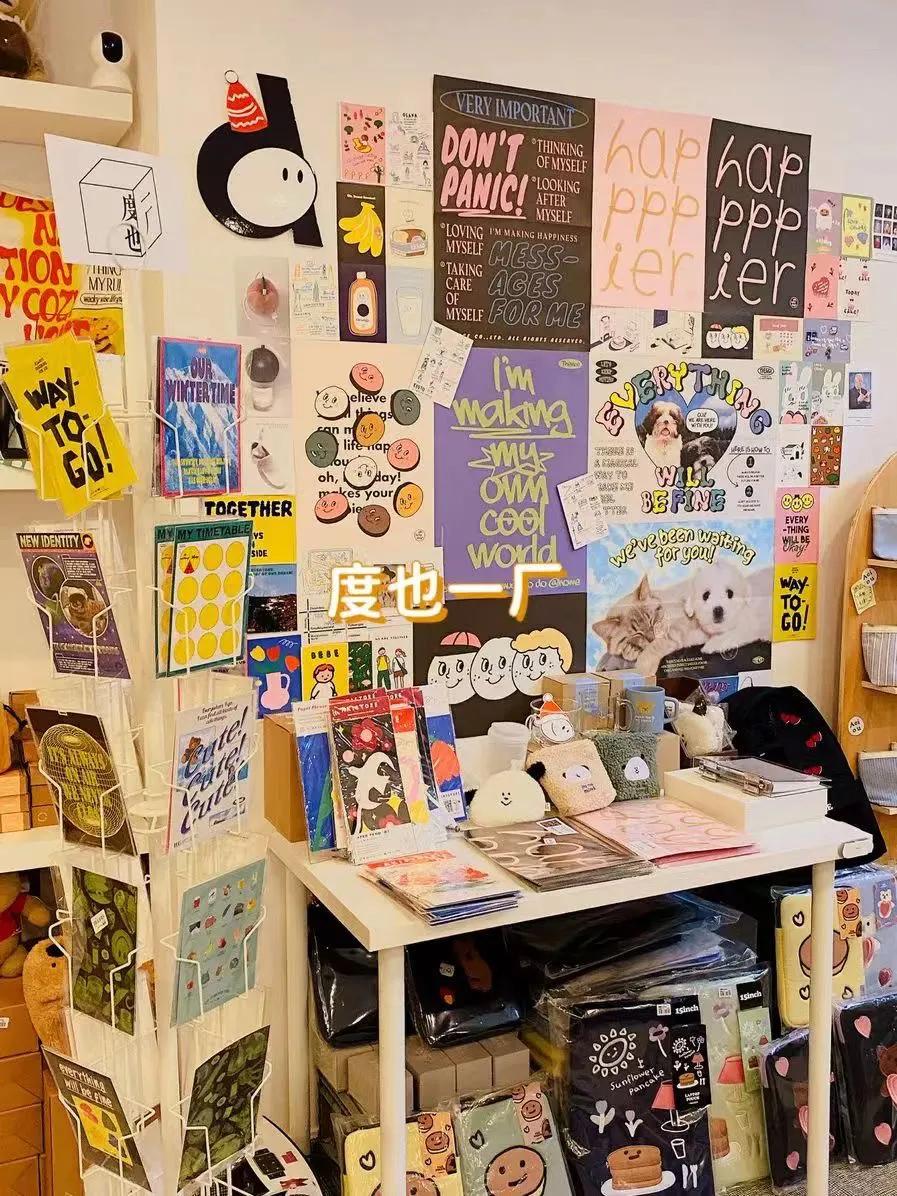 学生党千万不要错过！北京这5家宝藏文具店，承包你的开学季