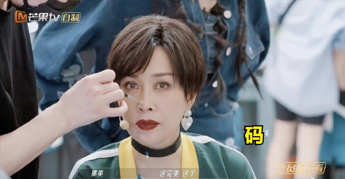 《浪姐3》二公4大看点：王心凌燃炸全场，那英化完妆神似刘嘉玲