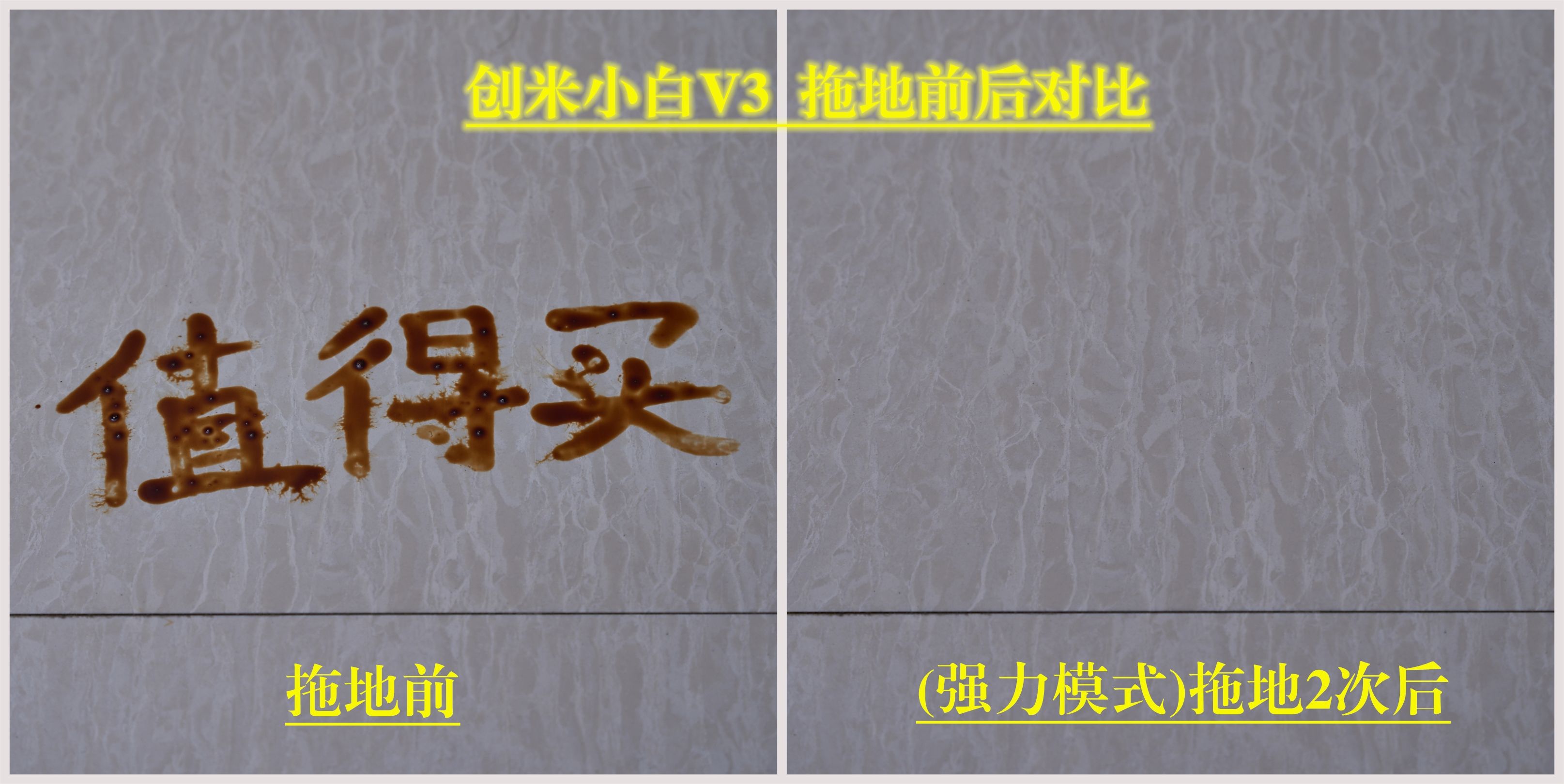 我服了！一名強(qiáng)迫癥評(píng)測(cè)創(chuàng)米小白自清潔掃拖機(jī)器人V3除菌版的報(bào)告
