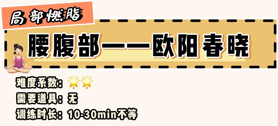 亲测有效的暴汗减脂操合集！刘畊宏看了都说牛