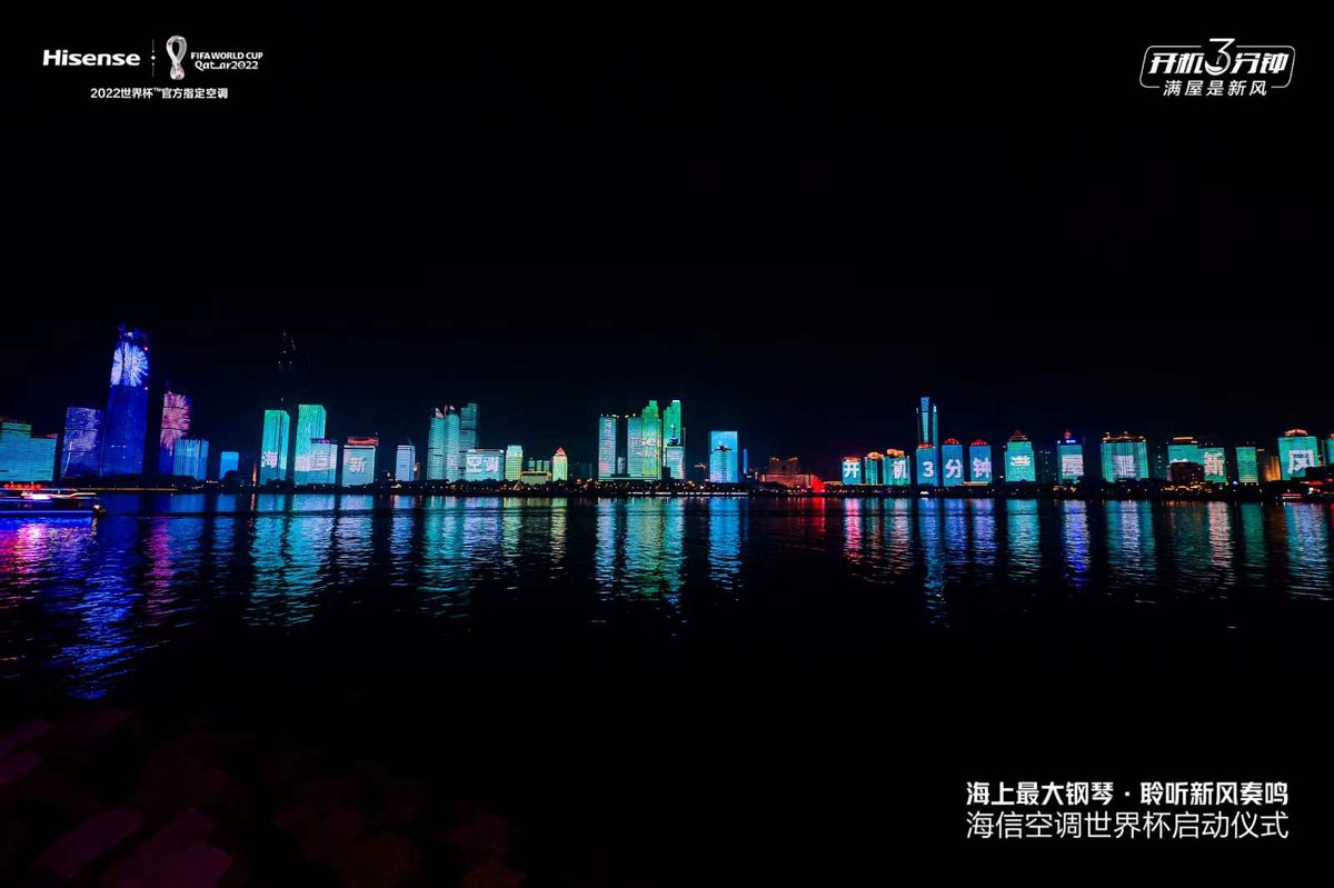 唤醒城市呼吸！海信新风空调最大钢琴演奏品牌自信