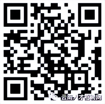 2022年云南省事业单位招聘1600人 全部事业编制 附岗位表