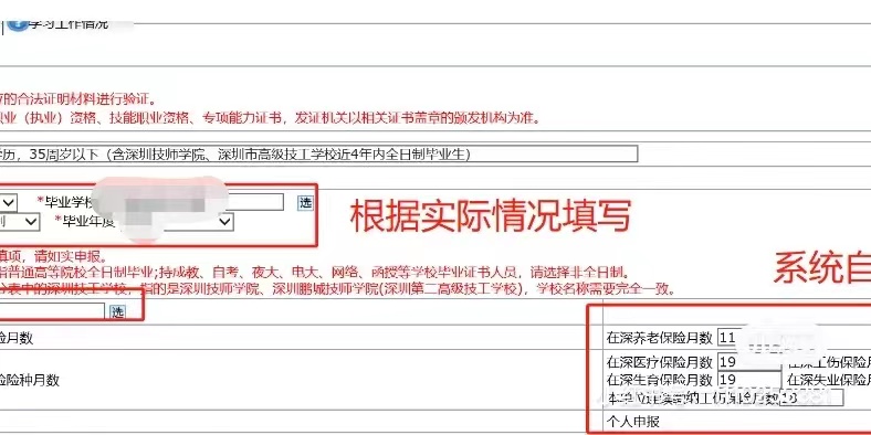 深户办理,深户办理流程与步骤