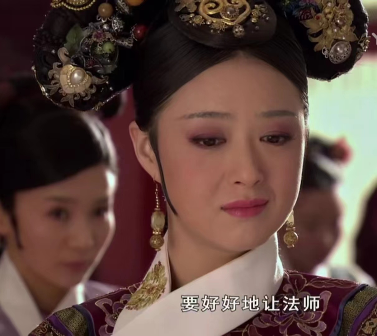 《甄嬛传》：为何蠢笨的齐妃能顺利生下三阿哥，还稳坐妃位多年？