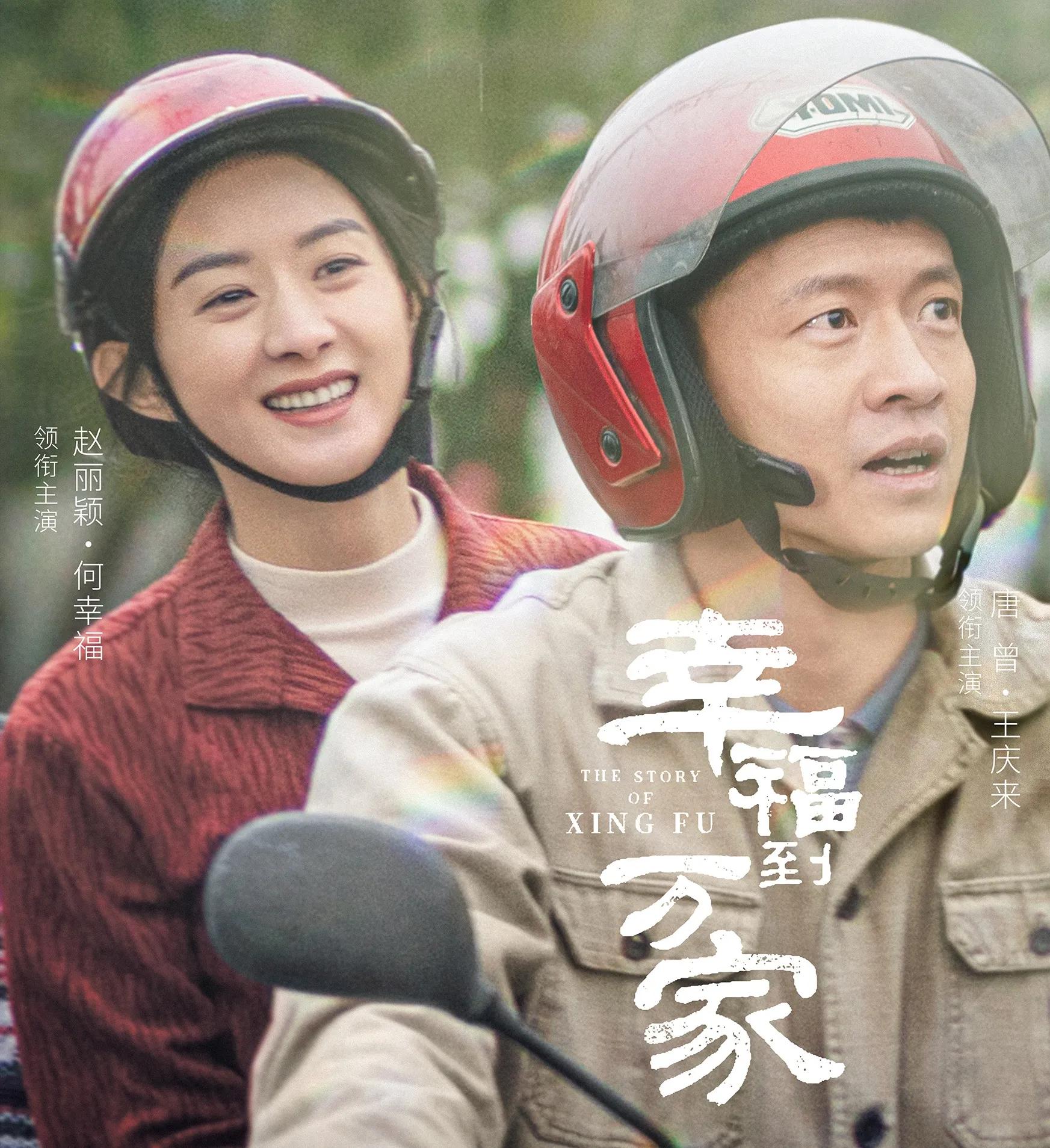 下饭的高评分励志剧来了，看新时代女性的如何完成自我救赎