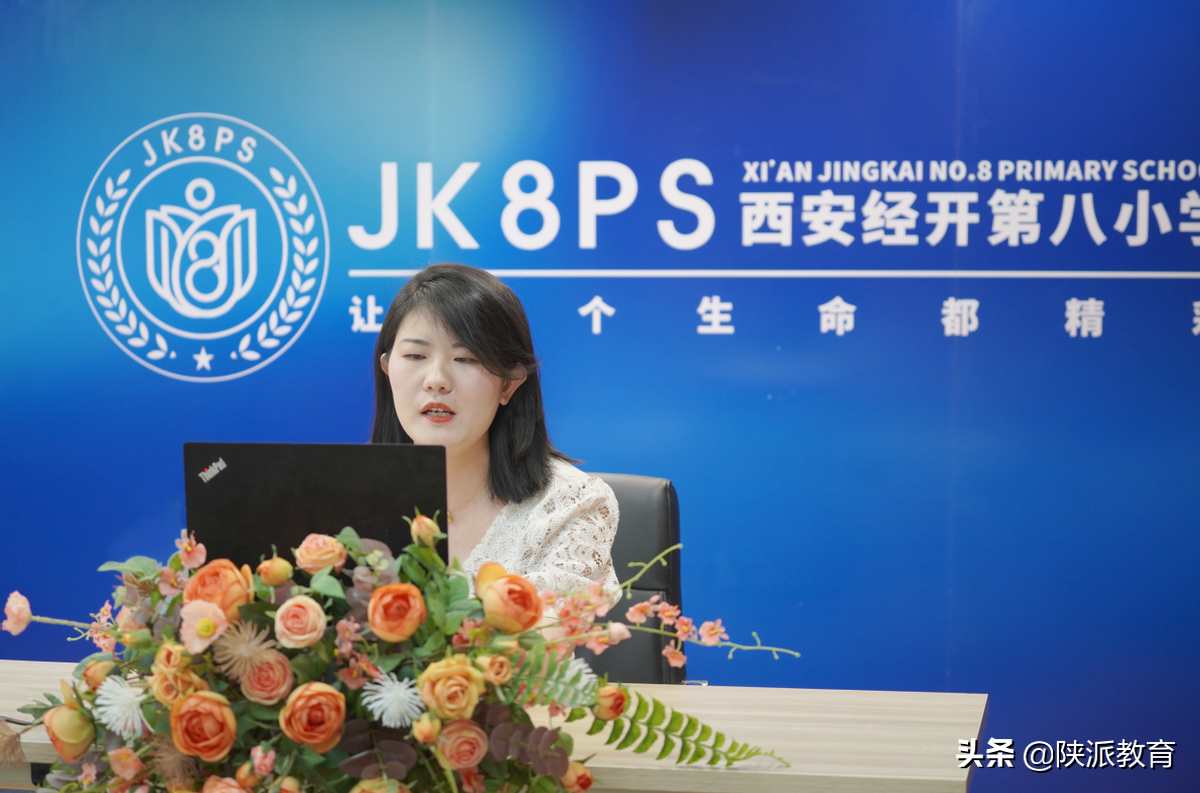 西安市经开八小受邀为“国培计划（2021）”新疆中小学教师信息技术应用能力提升培训作优秀案例分享