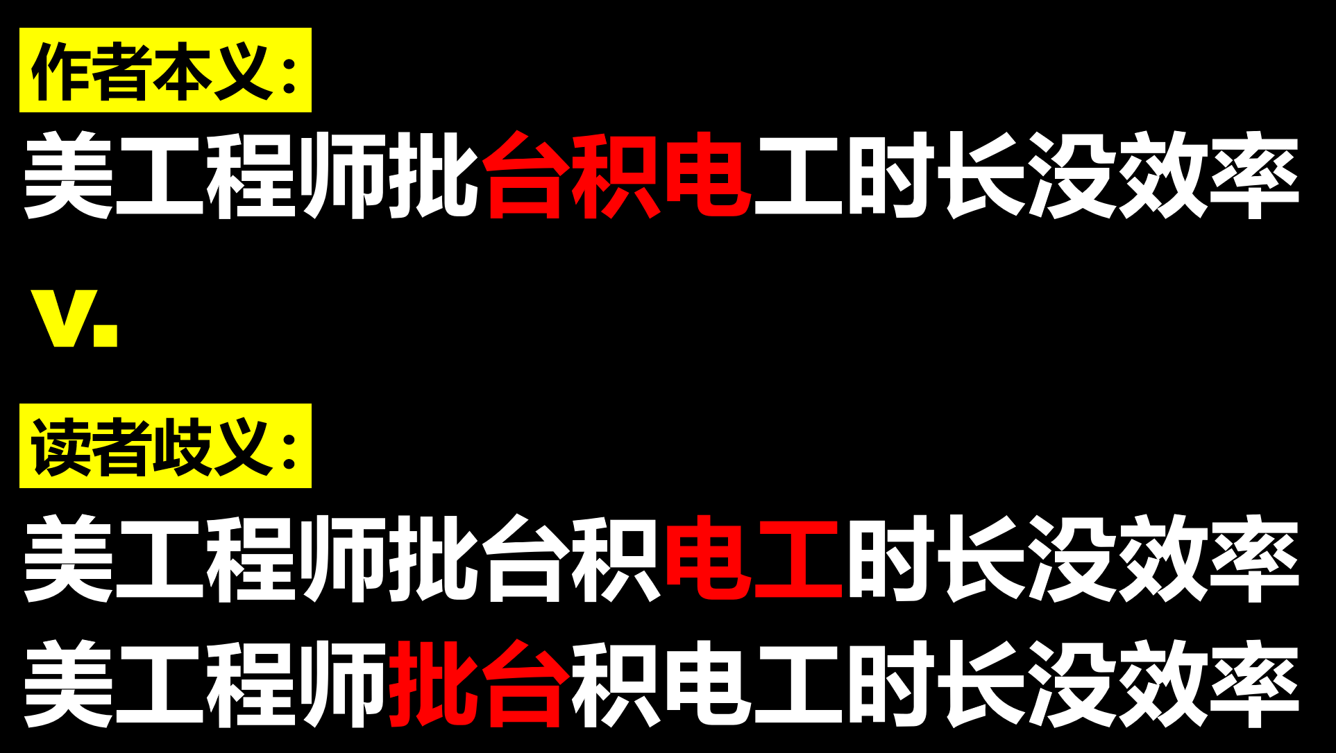 为何英语有“首字母大写”的规则？