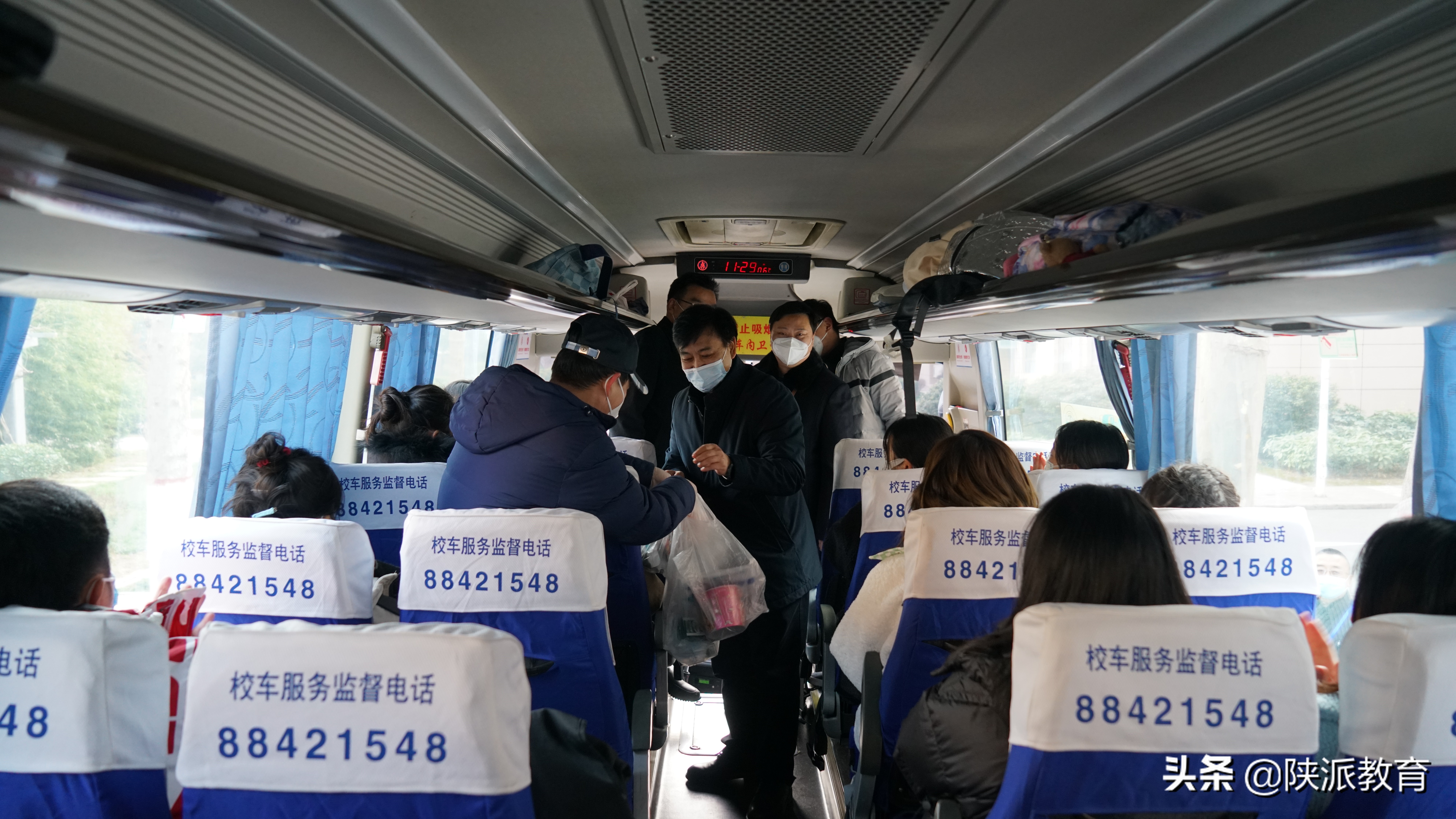 温暖回家路 我们来相护——陕西全力做好大中专学生离校返家工作