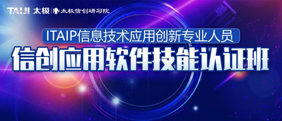 某股份制银行携手慧点科技，构建新一代数字化协同效率平台