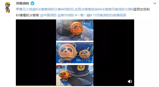 济南一村口惊现巨型冰墩墩！爆火后被村长连夜&ldquo;解救&rdquo;，网友：现在的我你高攀不起