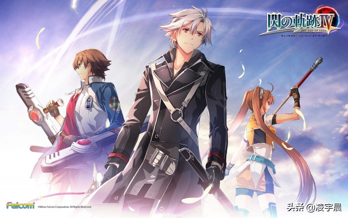 《英雄传说 闪之轨迹4》：熟悉的配方，熟悉的味道，满意的句号