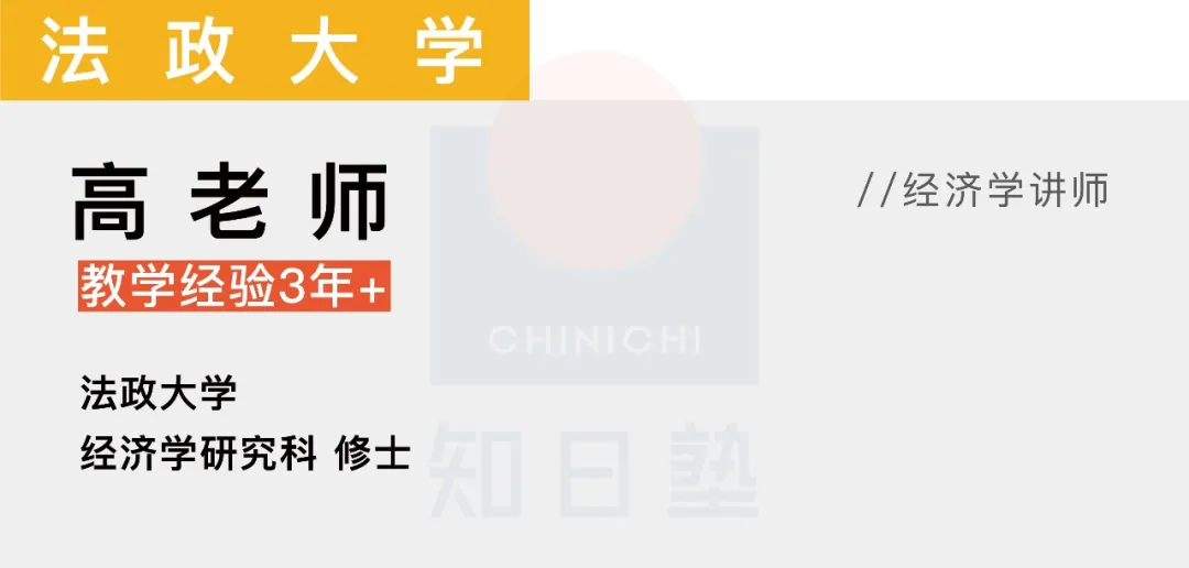 日本留学|文科大学院 2022年春季开班计划请查收