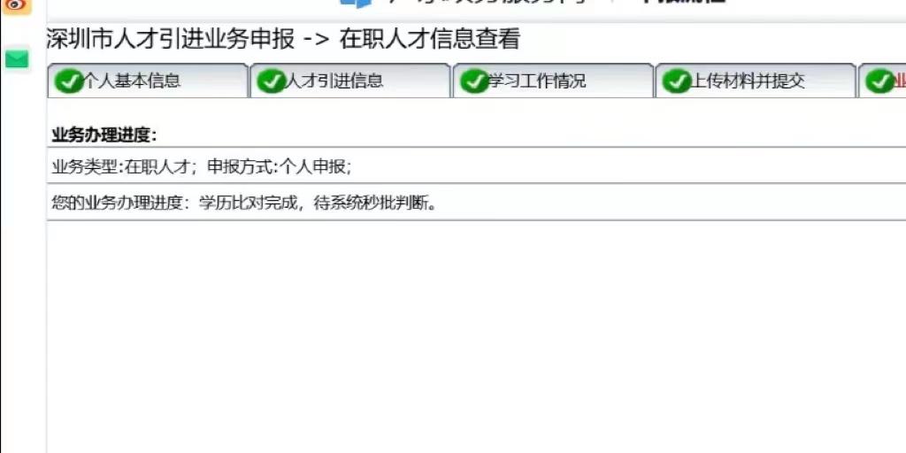 深户办理,深户办理流程与步骤