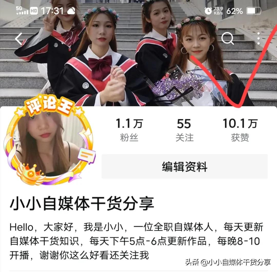 判断你的账号是否能够做起来？4个问题一个25分，看你多少分？