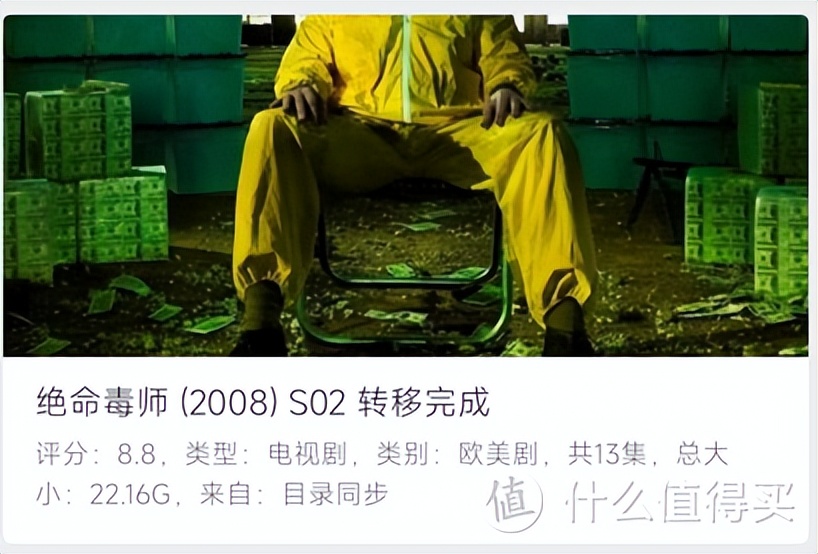 群晖Docker部署Nastool，PT保种及家庭影视库内容自动化