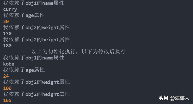 由淺入深，帶你用JavaScript實現響應式原理