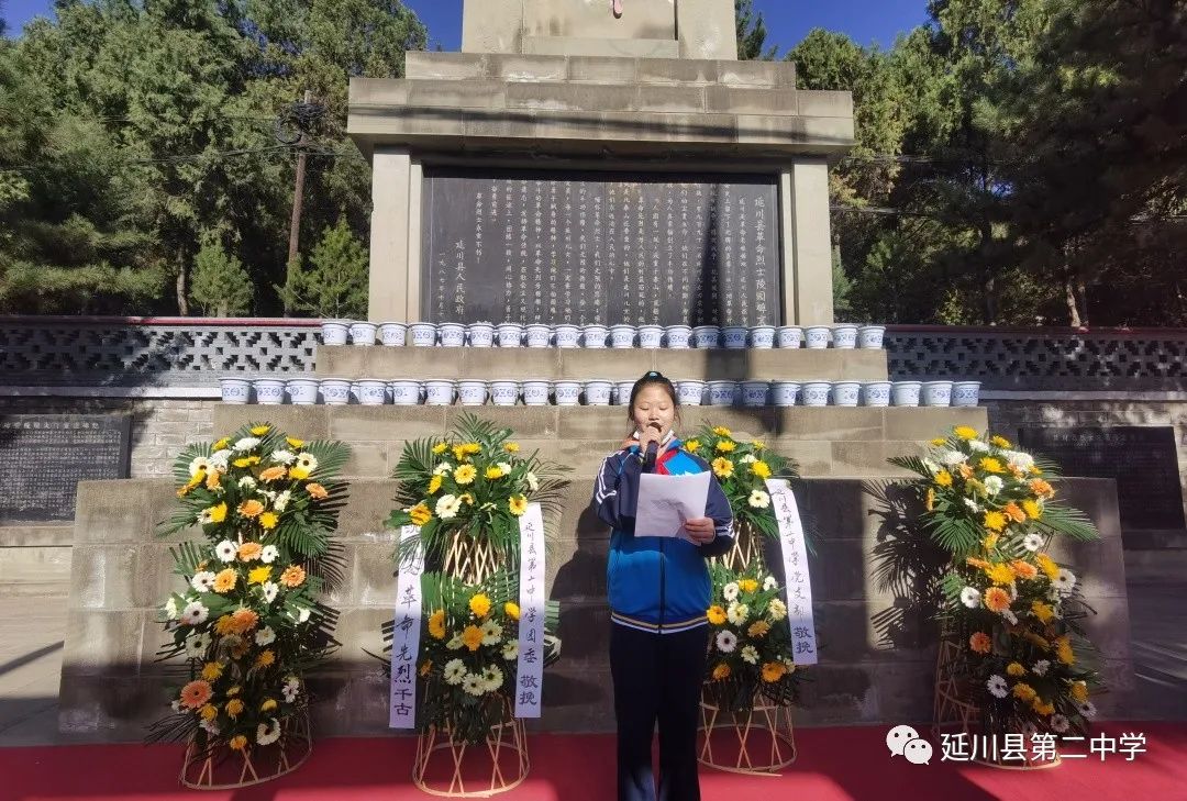 延川县第二中学清明节祭扫活动掠影(图24)