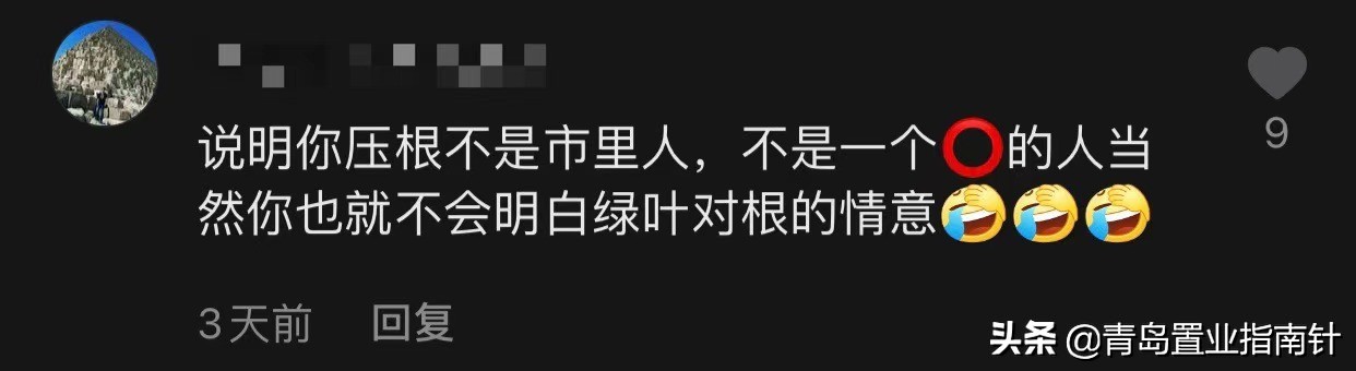 2022年，论青岛主城楼市——“跌跌不休”将是主旋律