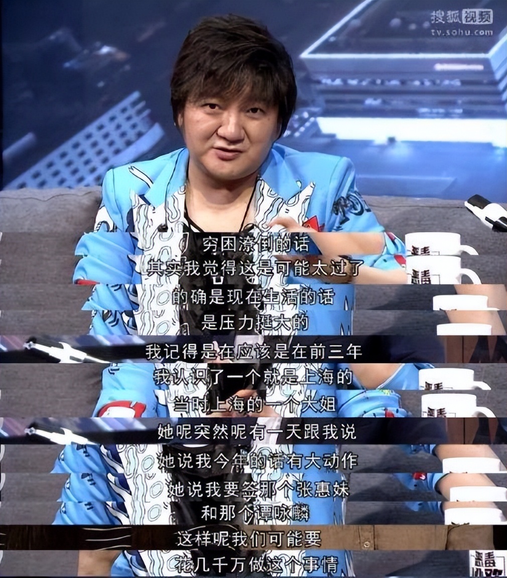 凭《老鼠爱大米》狂赚1.7亿，却被骗千万，杨臣刚到底经历了什么