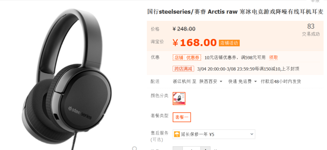 22年3月丨入门级 游戏外设 主观选购推荐