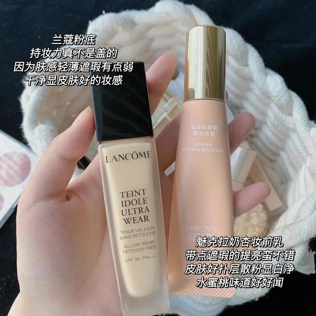 翻到高一学妹的化妆包，该说不说，伪素颜还是她会