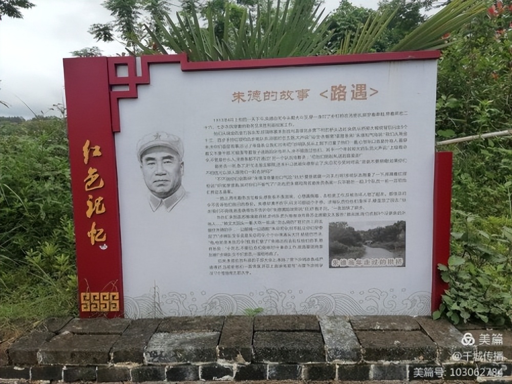 「瑞金發(fā)現(xiàn)@瑞林系列」“文明實(shí)踐”新長(zhǎng)征“詩(shī)意瑞林”萬(wàn)眾建