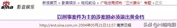 国内评分最高的10部扫黑剧，《黑冰》仅排第8，你最喜欢哪一部？