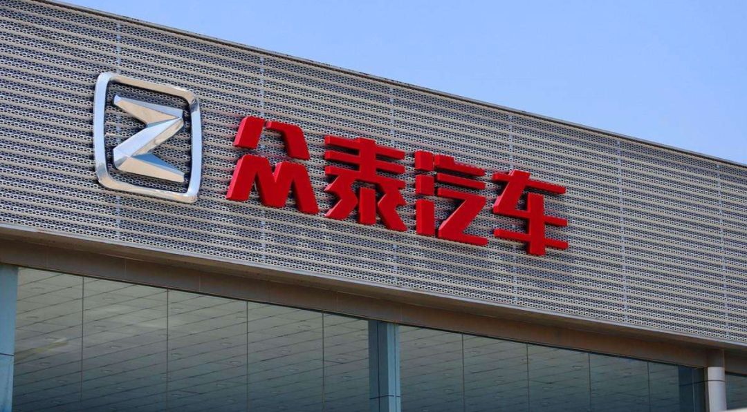 连续收购三家闲置工厂，长城吞并众泰“遗产”为哪般？