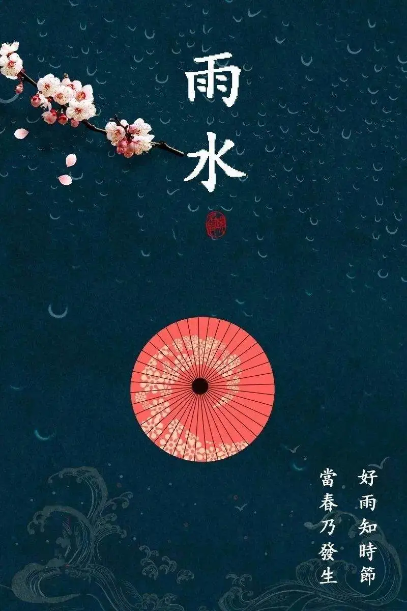 二月春光多么好，踏春赏景心情妙，快乐天天开口笑，早上好