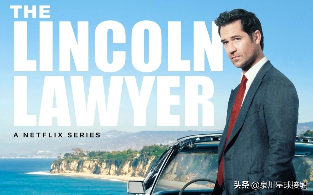 Netflix剧版《林肯律师》引开来，对美国陪审员制度的解析和探讨