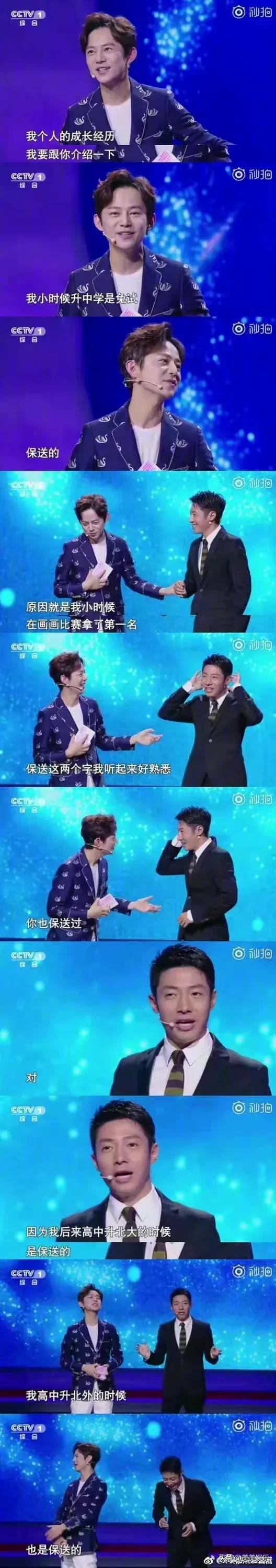 时代少年团高考过线，数学40分被吹学霸，总分不到400非常好？