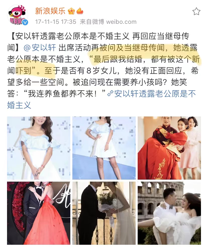 以泪洗面不吃不喝？从李承铉到陈荣炼，安以轩看不准男人？