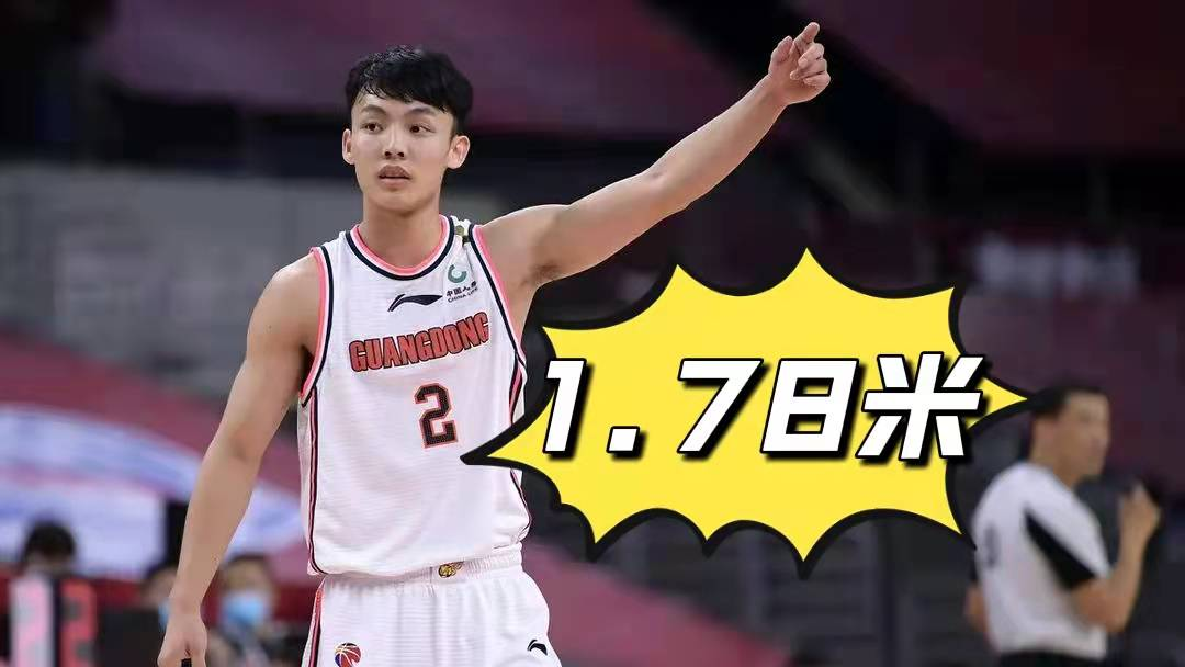 为什么篮球世界杯没人关注(美媒建议NBA球探关注广东男篮，特别是2名年轻后卫在联赛中的表现)