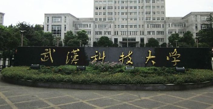 武汉科技大学819机械原理考研真题+答案+习题+教辅教材+备考攻略